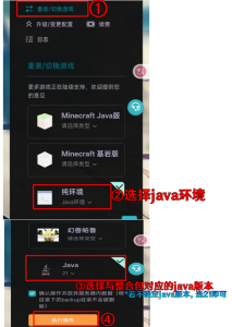 Mcsm Loading Bar mcsm面板整合包开服教程 - baigeiの角落